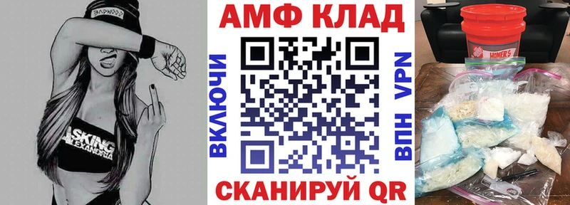kraken рабочий сайт  дарнет шоп  Кремёнки  АМФ Premium 