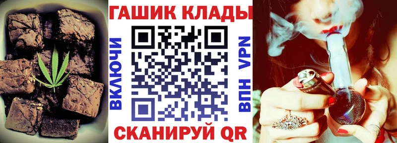 Cannafood марихуана  Кремёнки 