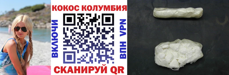 Кокаин Перу  блэк спрут как войти  Кремёнки 