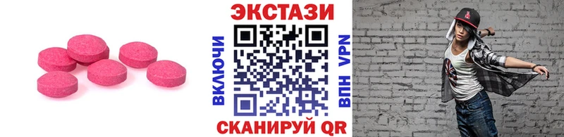 Экстази Дубай Кремёнки