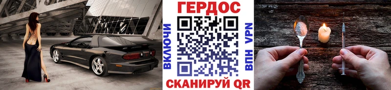 ОМГ ОМГ как зайти  Кремёнки  Героин гречка 
