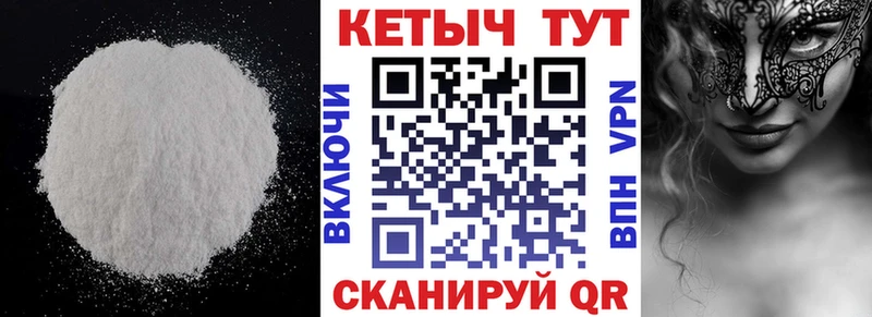 blacksprut рабочий сайт  Кремёнки  Кетамин ketamine 
