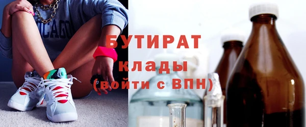 стаф Алексин