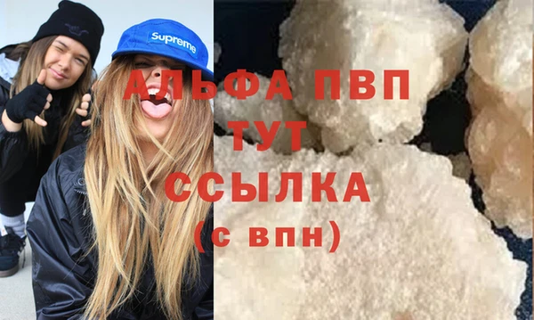 прущий лед Абдулино