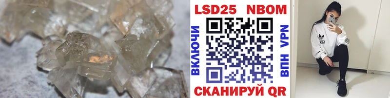 Лсд 25 экстази кислота  где продают наркотики  Кремёнки 