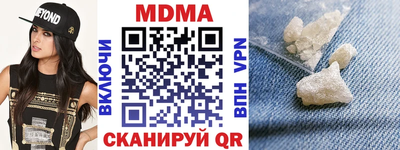 MDMA VHQ  наркотики  мориарти телеграм  Кремёнки 