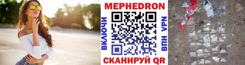 МЕГА зеркало  купить наркотики сайты  Кремёнки  Меф mephedrone 