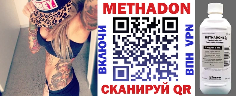 купить наркотики цена  Кремёнки  МЕТАДОН мёд 