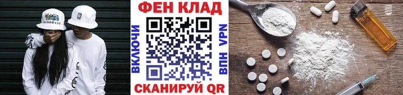 МЕТАМФЕТАМИН витя  сколько стоит  Кремёнки 