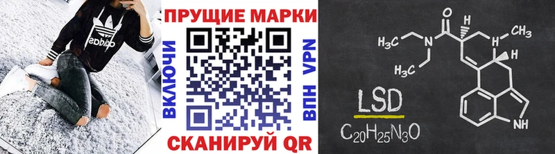 Марки NBOMe 1,5мг Кремёнки
