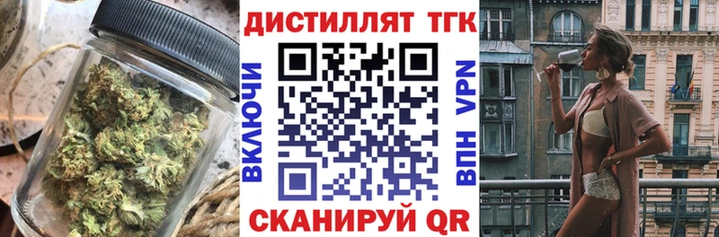 ТГК вейп  kraken ссылки  Кремёнки  наркошоп 